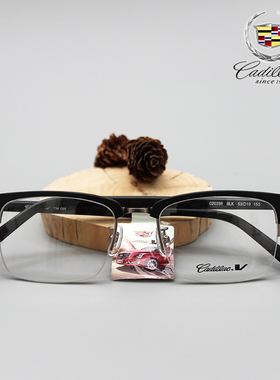 Cadillac凯迪拉克男士休闲板材半框近视眼镜架带鼻托C2035R送镜片