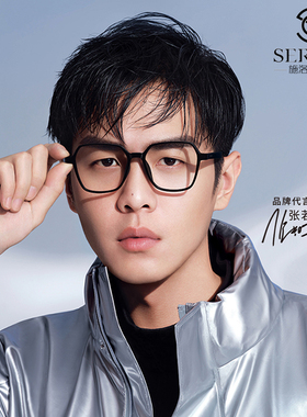 施洛华张若昀款近视防辐射抗蓝光眼镜框女大脸韩版圆脸男潮 SF328