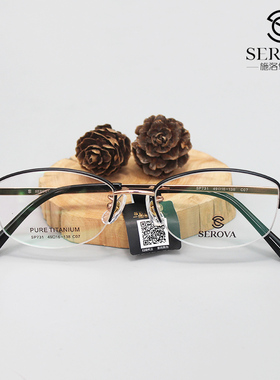施洛华超轻纯钛知性女士高度数小脸型半框近视眼镜架SP731 送镜片