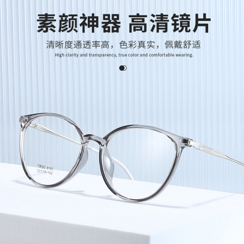 邦士力板材金属男女眼镜圆框瘦脸