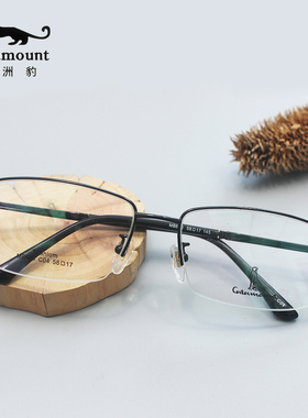Catamount/美洲豹 超轻纯钛商务大气男款大脸型近视眼镜架半框636