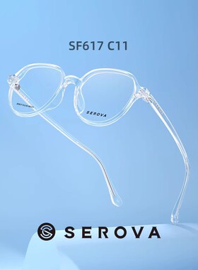 施洛华张艺兴款近视眼镜框女可配度数平光男防蓝光护目超轻 SF617