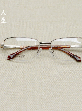 EKIN伊健正品眼镜架纯钛镜架男款商务半框金色大脸型近视框349