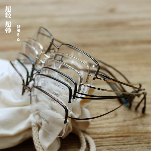 basli/邦士力超轻879弹弹眼镜架