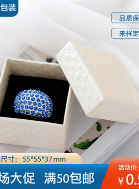 公主风欧式钻石纹戒指定做包装盒