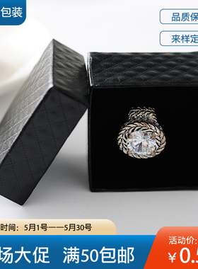 公主风欧式高档定做钻石纹包装盒