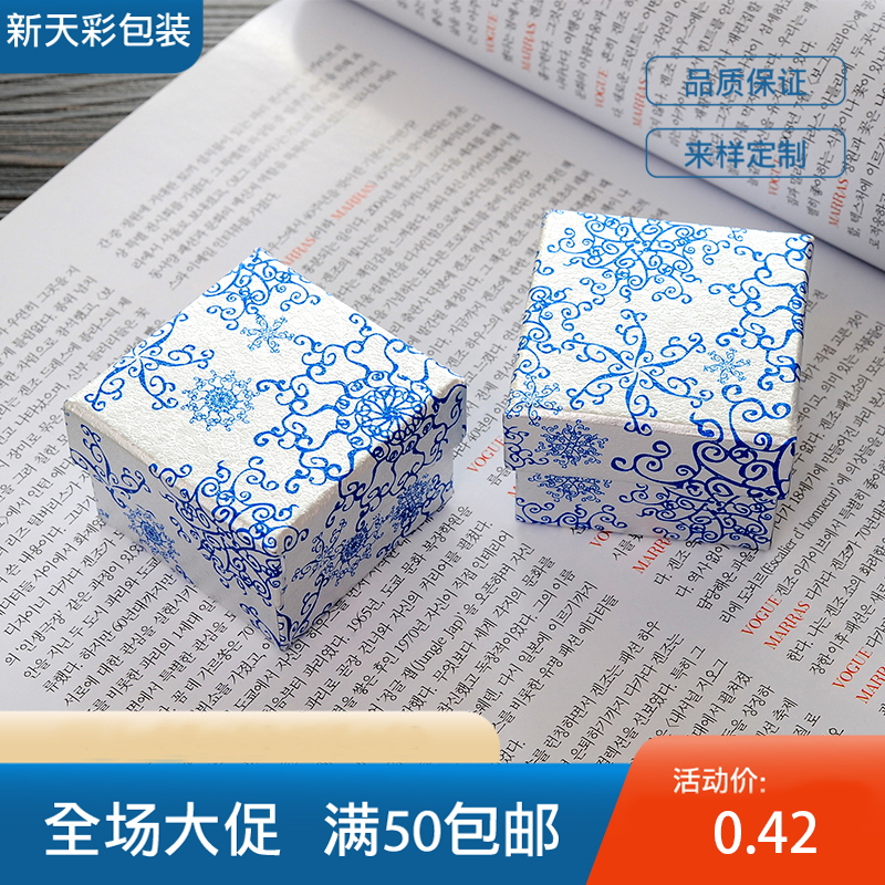欧式唯美风戒指耳钉定做饰品盒