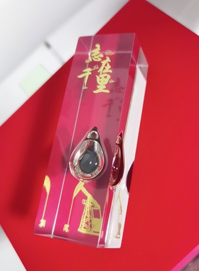 一滴油印章，内嵌油滴随手礼油滴纪念品
