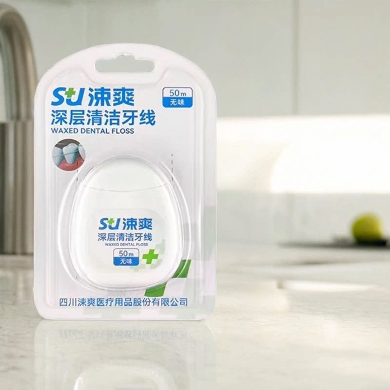 涑爽无味牙线50米防口臭深层清洁图片
