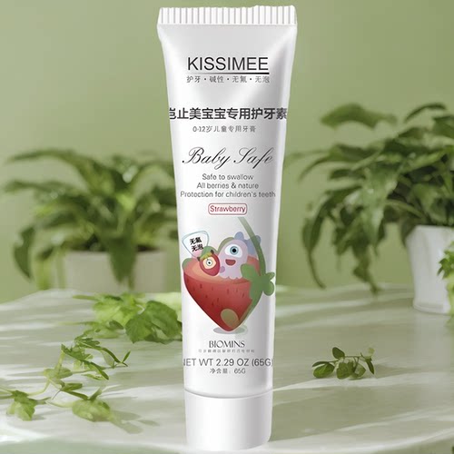 岂止美儿童宝宝护牙素65克草莓味