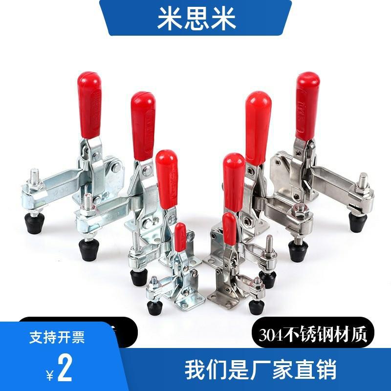 TCVFL替上隆tcvf1 tclh1/2/3快速夹具1S夹钳4/5/6/7/8/9/2S/3S