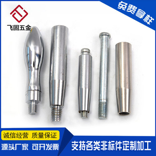 铁镀铬手柄穿心把手可转动活动/固定直呆手柄机床手轮配件摇把手
