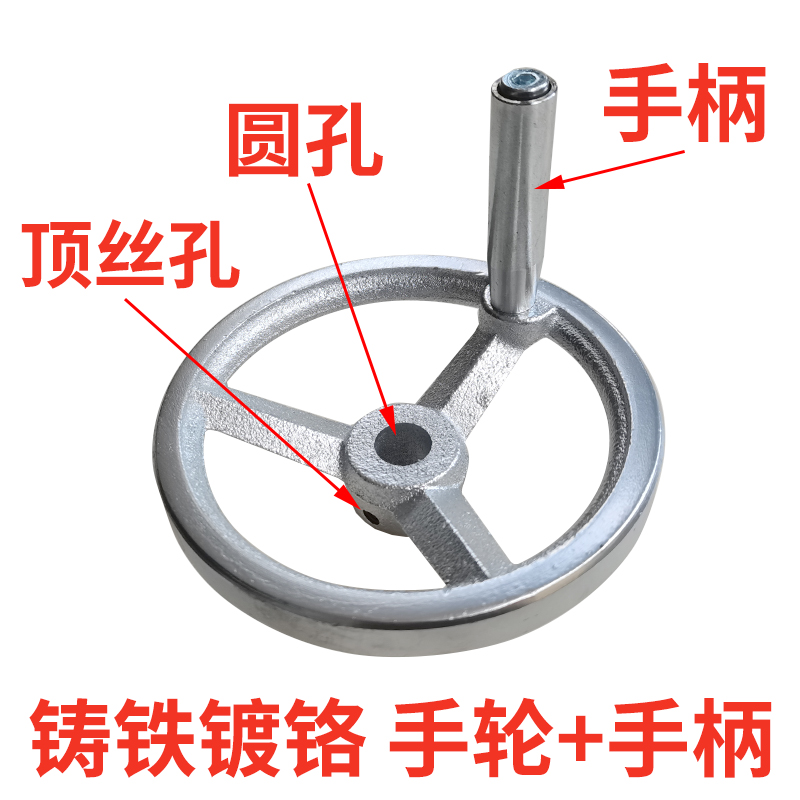 阀门手轮圆形外径250/100/200/160圆孔9/11/15/17/19/24/30带顶丝