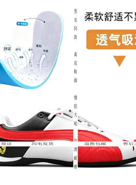 三折奥菜 | 品牌折扣 | 男女同款 |真皮材质 |经典复古|运动鞋垫