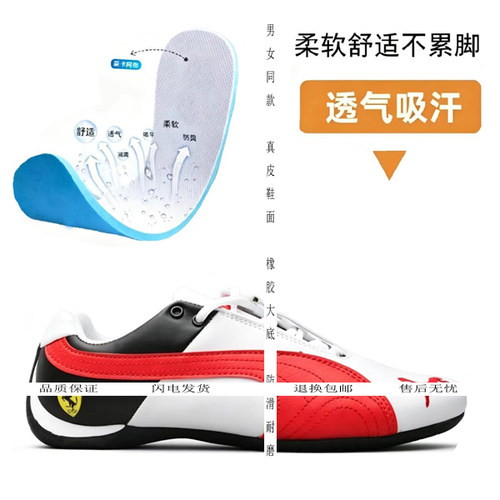 三折奥菜 | 品牌折扣 | 男女同款 |真皮材质 |经典复古|运动鞋垫