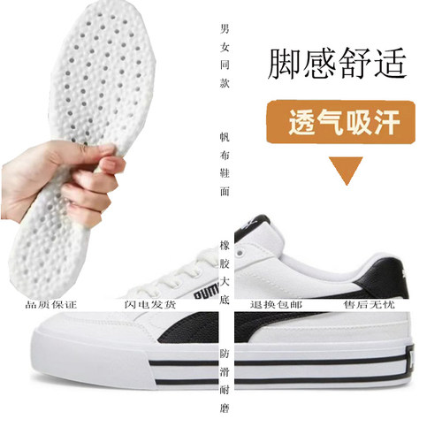 品牌折扣 | 男女同款|帆布材质 |运动鞋垫COURT CLASSIC VULC FS