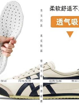 三折奥菜 | 品牌折扣 | 男女同款 |真皮材质 |经典复古|运动鞋垫