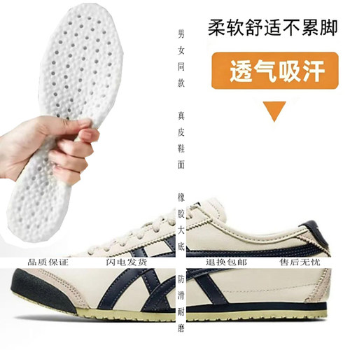 三折奥菜 | 品牌折扣 | 男女同款 |真皮材质 |经典复古|运动鞋垫