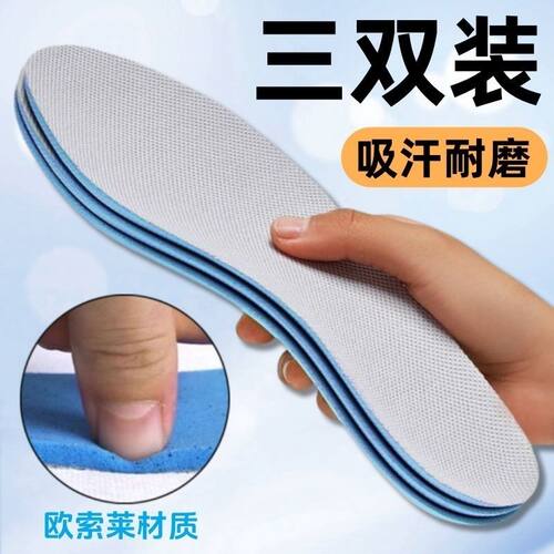 三折奥菜 | 品牌折扣 | 男女同款 |真皮材质 |运动鞋垫SKYE374764