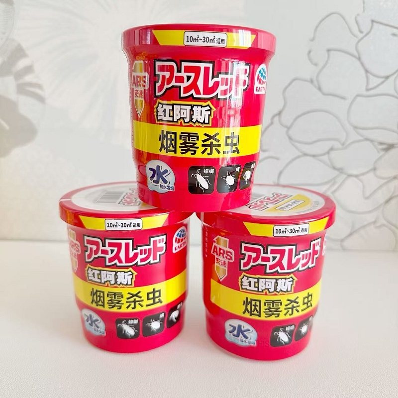 日本安速红阿斯灭蟑螂药烟雾10g*3罐跳蚤螨虫杀虫烟熏剂家用室内