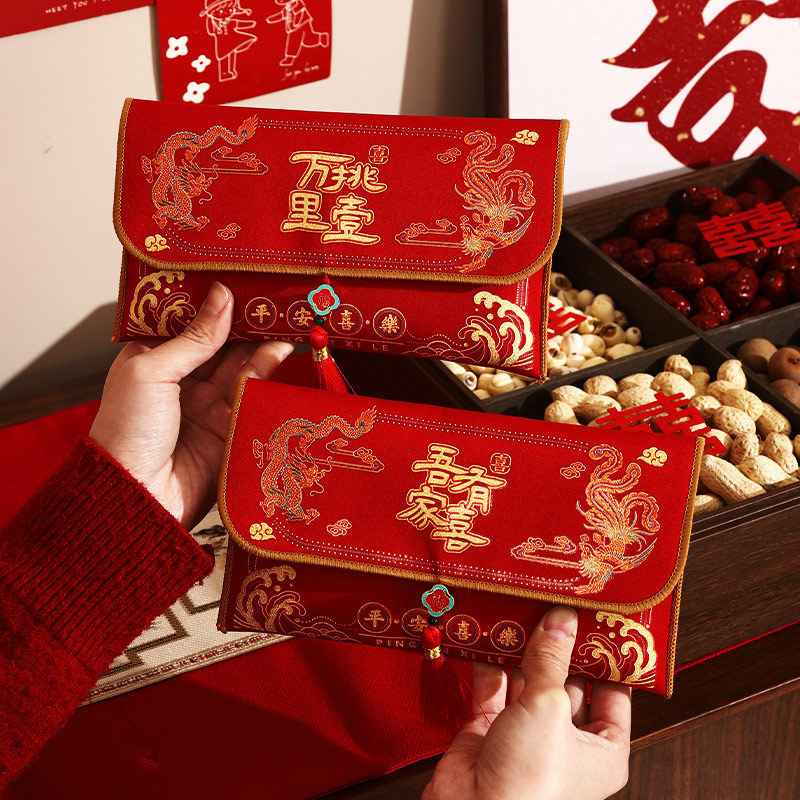 结婚万元布红包婚礼创意喜字红包红包/利是封