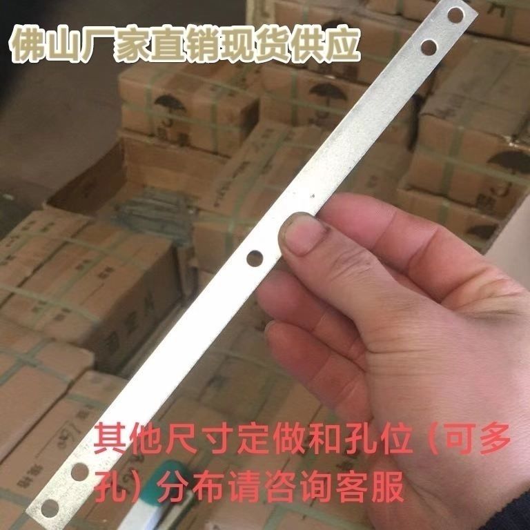 门窗窗框安装固定片带卡镀锌铁一字家具连接片铝合金木门固定拉片