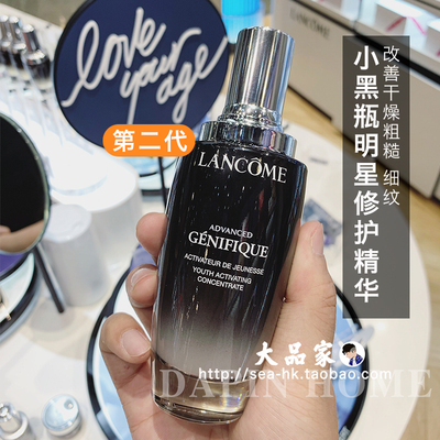 小黑瓶Lancome/兰蔻提拉紧致