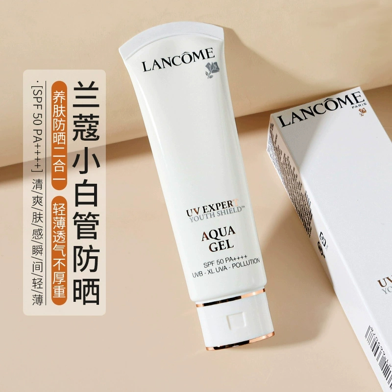 清透防晒霜Lancome/兰蔻