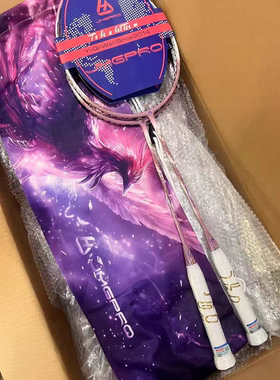 新品JMGPRO击破MK-L MK系列 白粉紫色轻量超弹全碳素攻防兼备速度