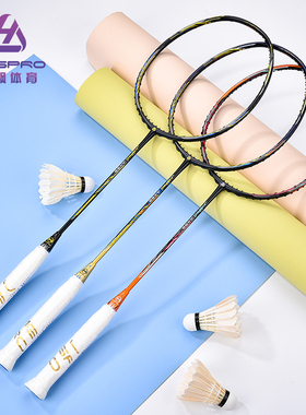 直销击破ax 99ltd 进攻羽毛拍碳纤维职业中高级天斧99数据高磅3u4