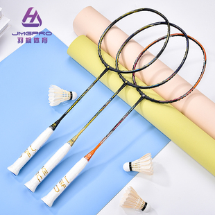 直销击破ax 99ltd 进攻羽毛拍碳纤维职业中高级天斧99数据高磅3u4