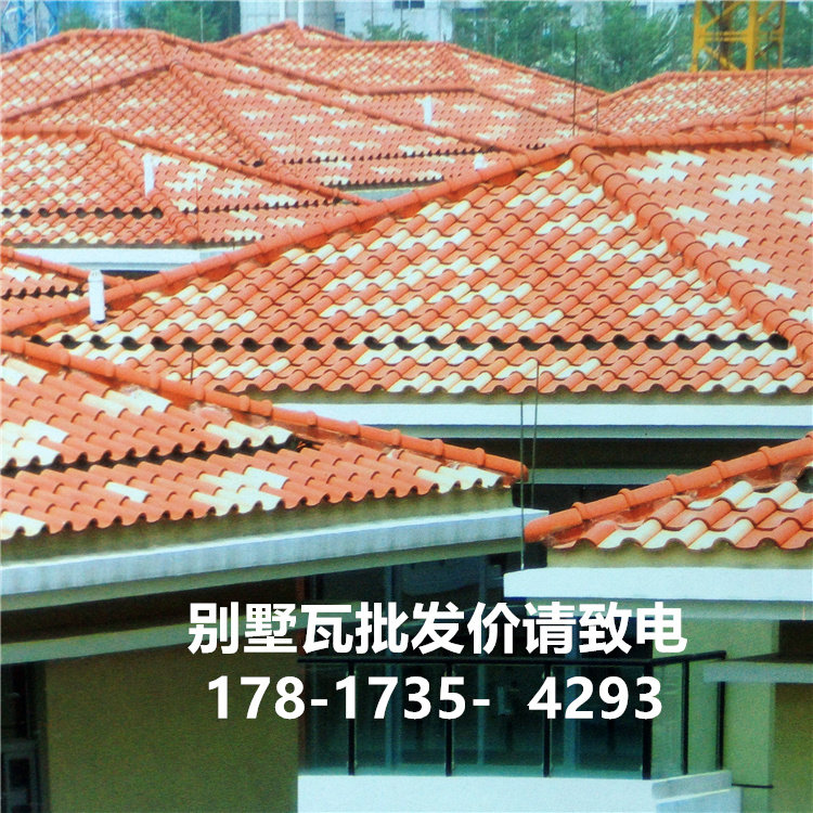 佛山陶瓷全瓷琉璃瓦西瓦欧式建筑房顶s瓦屋面瓦新中式住宅别墅瓦