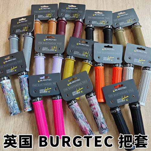 BURGTEC专业级 签名款把套山地车通用把套土坡车把套街攀把套防滑
