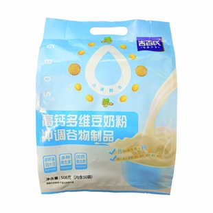 吉百氏红枣枸杞燕麦片维他豆奶粉速溶冲调系列含膳食纤维食品