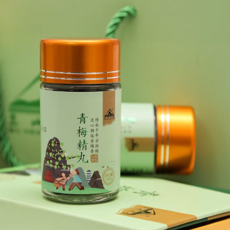 诏安乌山星梅青梅精丸7老梅丹炼青梅锭碱性食品