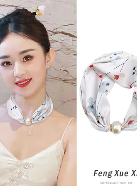高级感项链小丝巾女珍珠磁吸扣春夏秋薄款装饰长条领巾百搭丝围巾