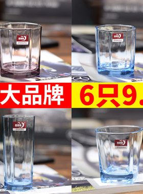 青苹果玻璃杯家用6只装啤酒杯威士忌酒杯八角杯四方杯蓝色紫色杯