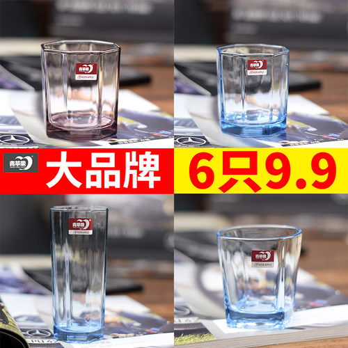 青苹果家用只装紫色八角杯