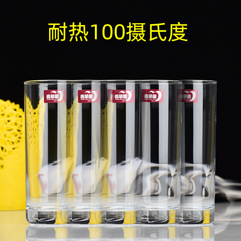 青苹果无铅家用直身玻璃杯
