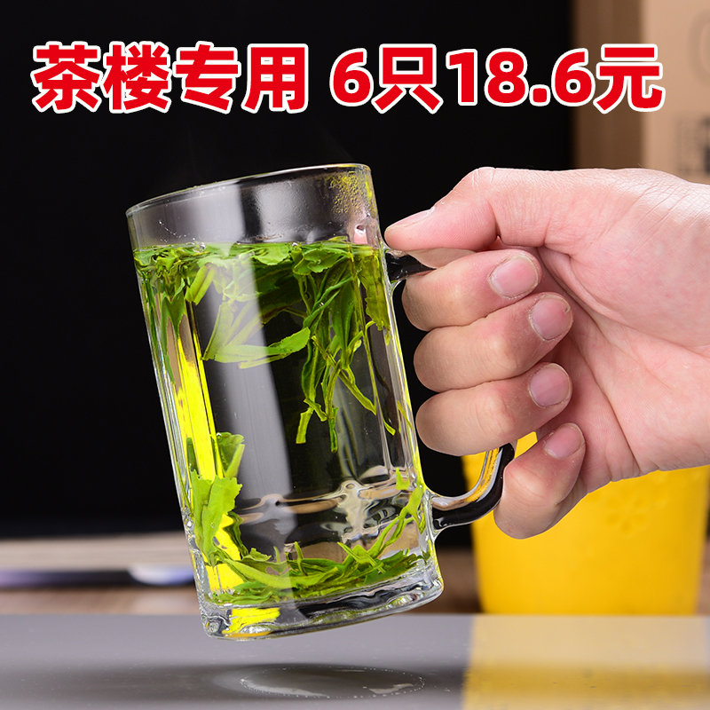 带把无铅大容量棋牌室茶杯