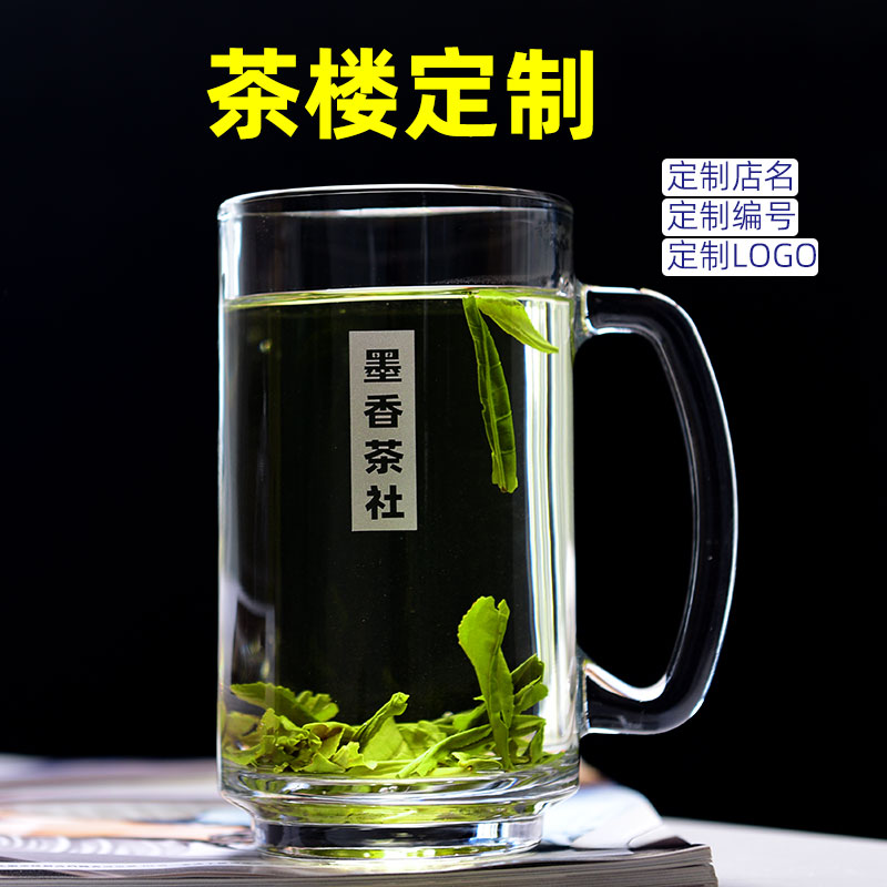 商用定制玻璃杯茶杯logo店名