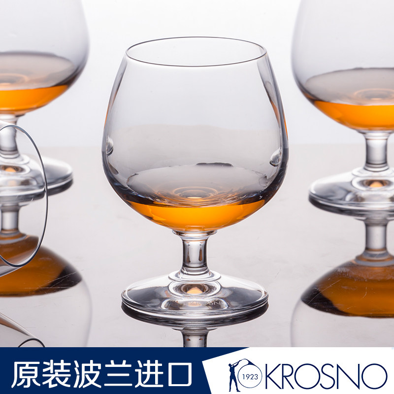 白兰地杯矮脚红酒杯波兰KROSNO无铅水晶玻璃杯家用酒吧宴会酒店杯