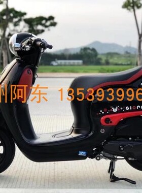 陆行鸟机车 本田熊本版77期 Giorno-50 小龟 小绵羊水冷电喷