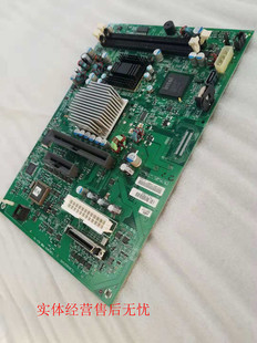 4852 54Y2441 545 机15寸主板PN 54Y2525 526触摸屏收款 IBM