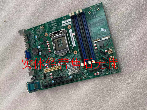 IBM Toshiba 4900-786 PN 00GU218 System Motherboard 00GU219