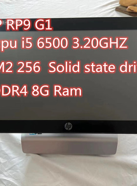 Hp Rp9 G1 Pos Retail System Model 9015 18.5
