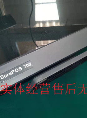 原装现货 IBM SurePOS 700系列   15寸配套显示器