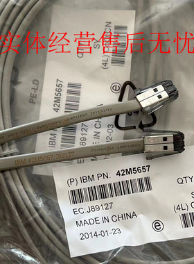 originalIBMTOSHIBA RS485cashregister cash box line PN42M5657