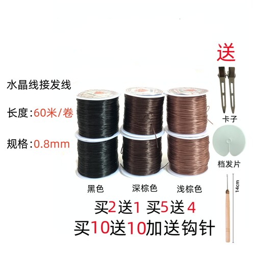 超大卷专业进口接发线