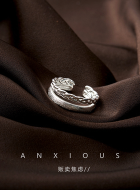 【不规则几何】【开口可调节】